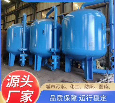 多介質(zhì)過濾器工作原理、作用、廠家、品牌、多介質(zhì)過濾器價格