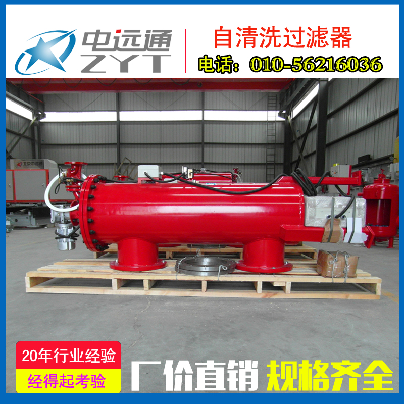 自清洗刷式過濾器 自清洗刷式過濾器