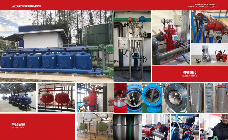 不銹鋼自動清洗過濾器安裝現場 不銹鋼自動清洗過濾器安裝現場