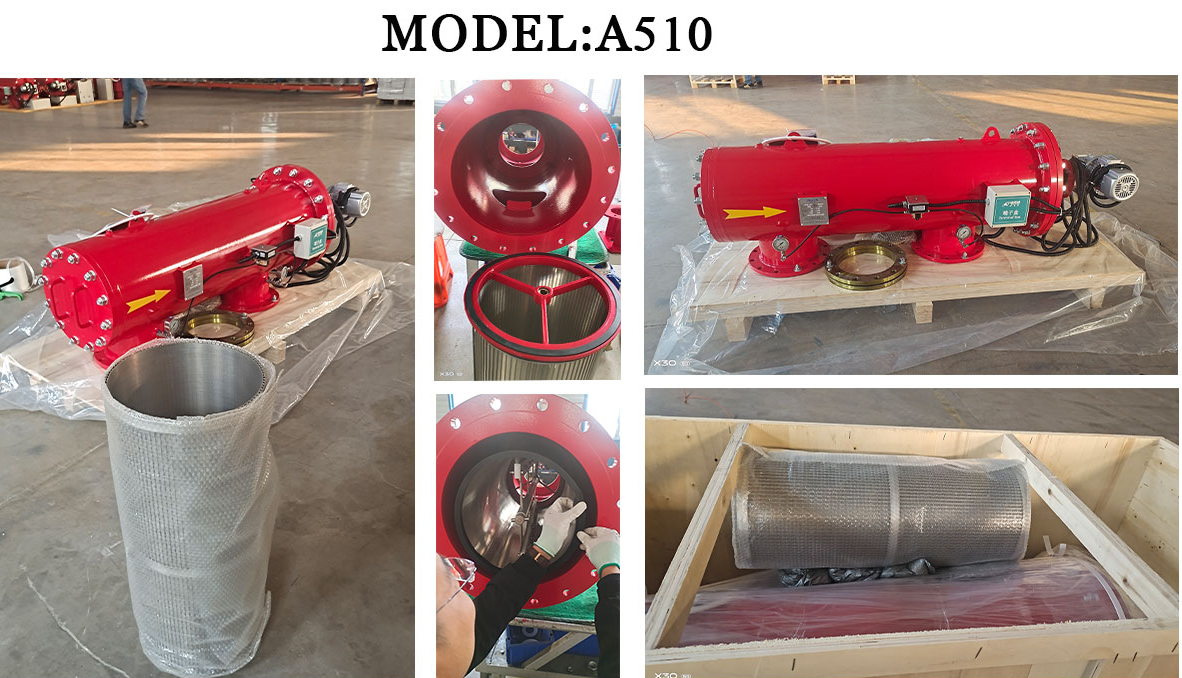 北京中遠通全自動刷式過濾器發貨 北京中遠通全自動刷式過濾器發貨