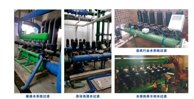 全自動疊片過濾器現場應用 全自動疊片過濾器現場應用